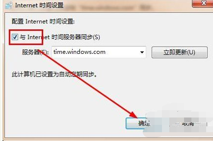 已阻止 win7系统电脑怎么解决已阻止此网站显示有安全证书错误的内容问题?
