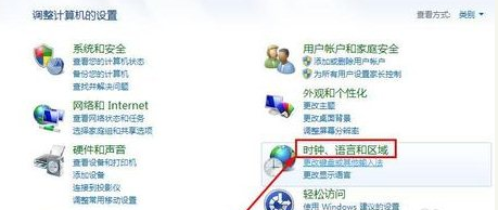 网站 win7系统电脑怎么解决已阻止此网站显示有安全证书错误的内容问题?