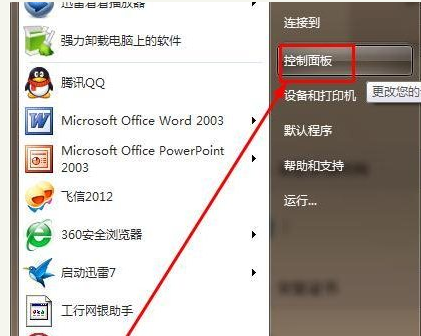 已阻止 win7系统电脑怎么解决已阻止此网站显示有安全证书错误的内容问题?