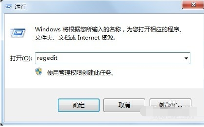 启动项 win7系统电脑怎么操作通过注册表禁止某些开机启动项?