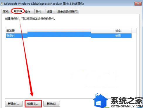 win7开机硬盘错误如何解决|win7出现硬盘错误怎么办 win7开机硬盘错误如何解决|win7出现硬盘错误怎么办