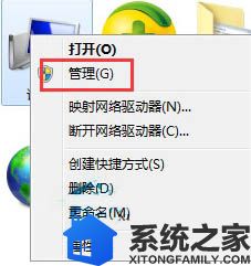win7开机硬盘错误如何解决|win7出现硬盘错误怎么办 win7开机硬盘错误如何解决|win7出现硬盘错误怎么办