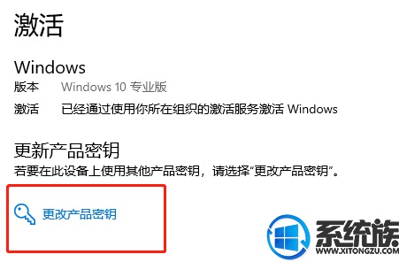 win10重装后怎样使用激活密钥永久激活|win10激活密钥大全 win10重装后怎样使用激活密钥永久激活|win10激活密钥大全
