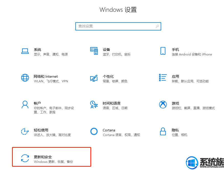 win10重装后怎样使用激活密钥永久激活|win10激活密钥大全 win10重装后怎样使用激活密钥永久激活|win10激活密钥大全