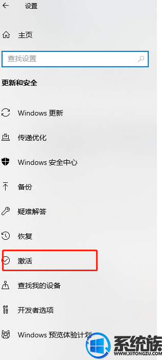 win10重装后怎样使用激活密钥永久激活|win10激活密钥大全 win10重装后怎样使用激活密钥永久激活|win10激活密钥大全