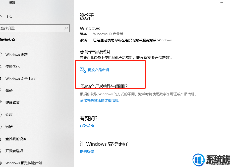 官方赠送win1064位系统激活密钥大全(先到先得) 官方赠送win1064位系统激活密钥大全(先到先得)