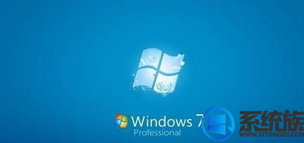win7家庭版双位系统版本激活密钥分享大全 win7家庭版双位系统版本激活密钥分享大全