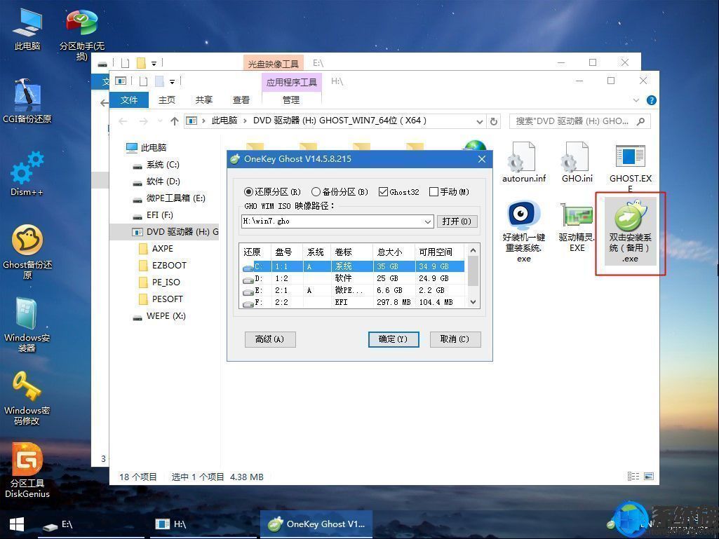 分析惠普ENVY 13-AD110TU(2LS96PA)改装Win7旗舰版该怎样操作? 分析惠普ENVY 13-AD110TU(2LS96PA)改装Win7旗舰版该怎样操作?