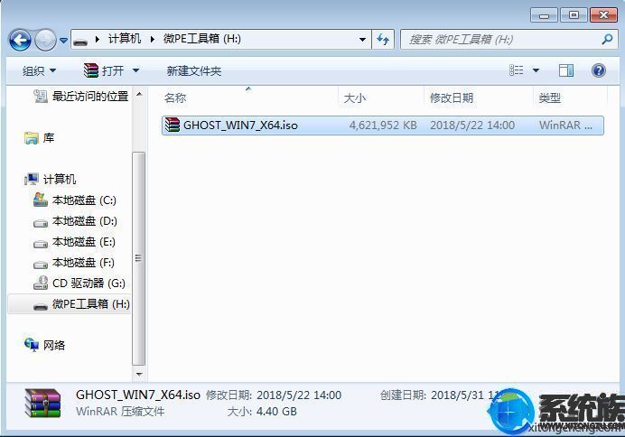 分析惠普ENVY 13-AD110TU(2LS96PA)改装Win7旗舰版该怎样操作? 分析惠普ENVY 13-AD110TU(2LS96PA)改装Win7旗舰版该怎样操作?