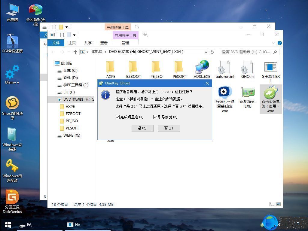 分析惠普ENVY 13-AD110TU(2LS96PA)改装Win7旗舰版该怎样操作? 分析惠普ENVY 13-AD110TU(2LS96PA)改装Win7旗舰版该怎样操作?
