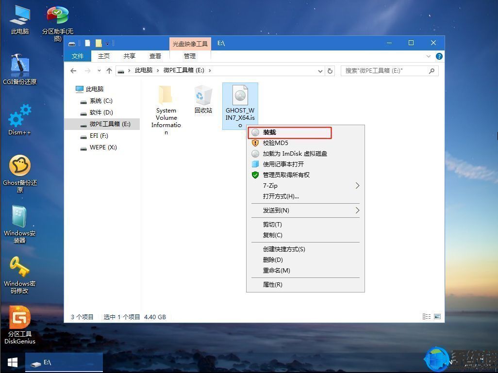 分析惠普ENVY 13-AD110TU(2LS96PA)改装Win7旗舰版该怎样操作? 分析惠普ENVY 13-AD110TU(2LS96PA)改装Win7旗舰版该怎样操作?