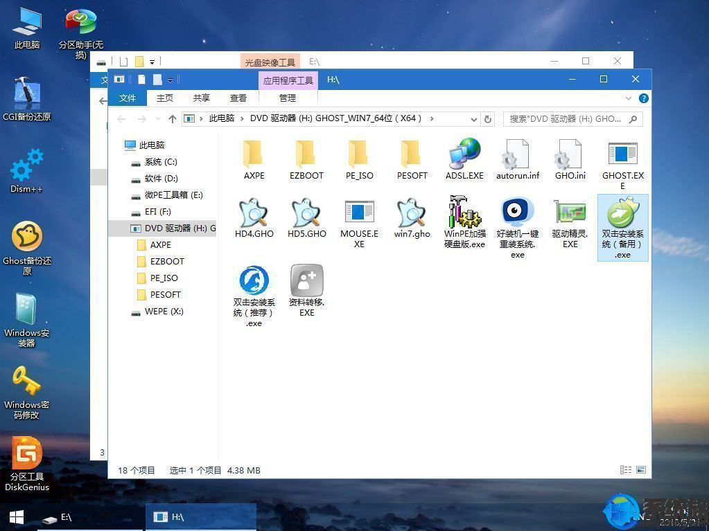 分析惠普ENVY 13-AD110TU(2LS96PA)改装Win7旗舰版该怎样操作? 分析惠普ENVY 13-AD110TU(2LS96PA)改装Win7旗舰版该怎样操作?