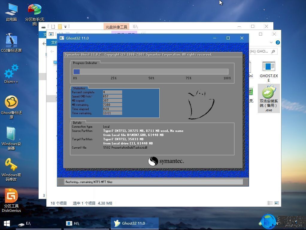 分析惠普ENVY 13-AD110TU(2LS96PA)改装Win7旗舰版该怎样操作? 分析惠普ENVY 13-AD110TU(2LS96PA)改装Win7旗舰版该怎样操作?
