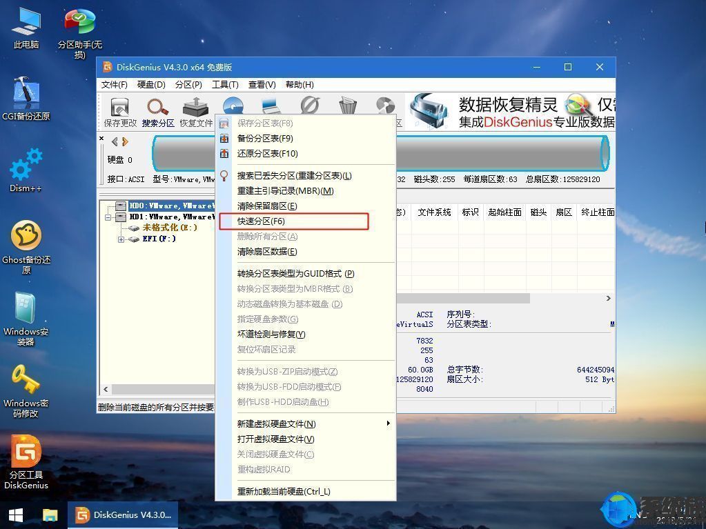 分析惠普ENVY 13-AD110TU(2LS96PA)改装Win7旗舰版该怎样操作? 分析惠普ENVY 13-AD110TU(2LS96PA)改装Win7旗舰版该怎样操作?