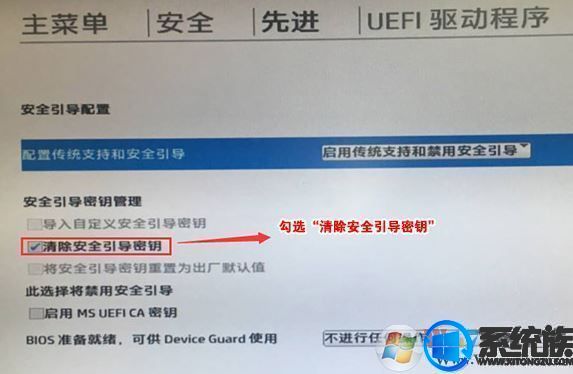 分析惠普ENVY 13-AD110TU(2LS96PA)改装Win7旗舰版该怎样操作? 分析惠普ENVY 13-AD110TU(2LS96PA)改装Win7旗舰版该怎样操作?
