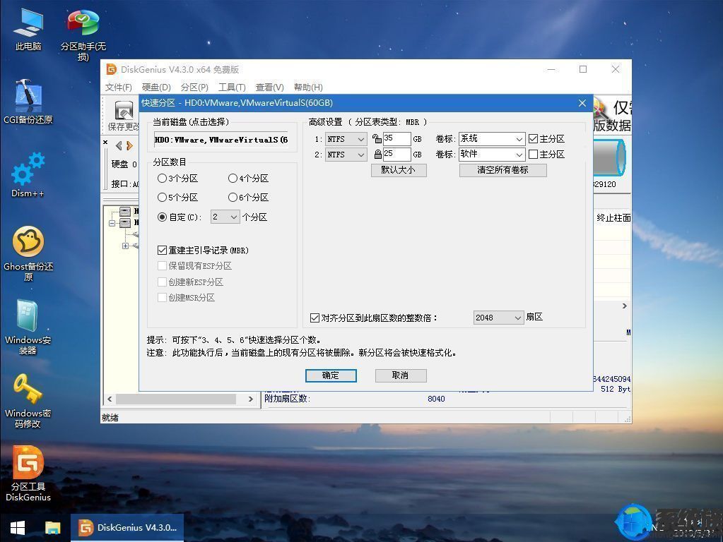 分析惠普ENVY 13-AD110TU(2LS96PA)改装Win7旗舰版该怎样操作? 分析惠普ENVY 13-AD110TU(2LS96PA)改装Win7旗舰版该怎样操作?