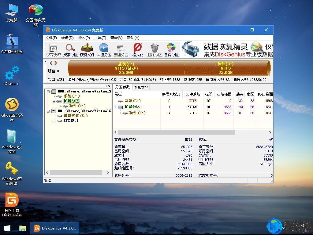 分析惠普ENVY 13-AD110TU(2LS96PA)改装Win7旗舰版该怎样操作? 分析惠普ENVY 13-AD110TU(2LS96PA)改装Win7旗舰版该怎样操作?