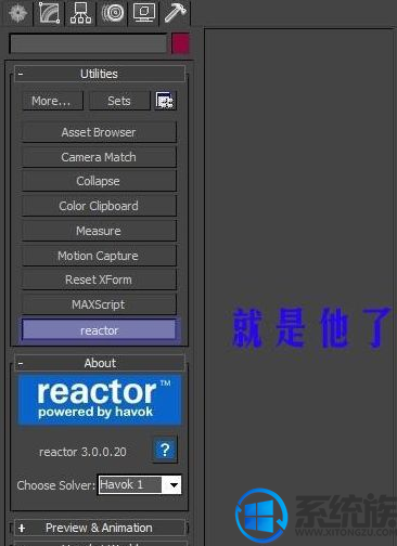 win7系统3dmax制图工具保存卡死怎么解决 win7系统3dmax制图工具保存卡死怎么解决