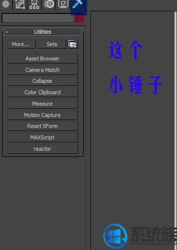 win7系统3dmax制图工具保存卡死怎么解决 win7系统3dmax制图工具保存卡死怎么解决