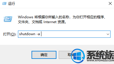 win10系统怎样设置定时关机|win10有定时关机设置吗 win10系统怎样设置定时关机|win10有定时关机设置吗