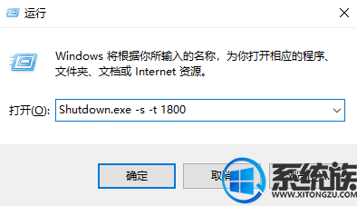 win10系统怎样设置定时关机|win10有定时关机设置吗 win10系统怎样设置定时关机|win10有定时关机设置吗