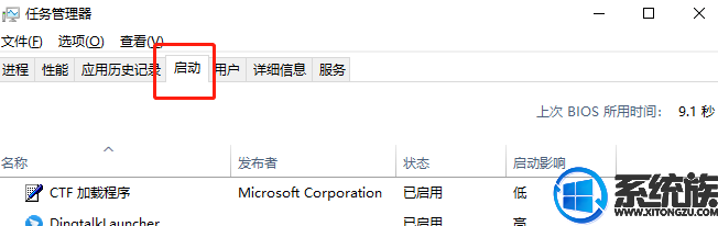 win10系统总是扫描下载文件是否可以关闭该功能 win10系统总是扫描下载文件是否可以关闭该功能
