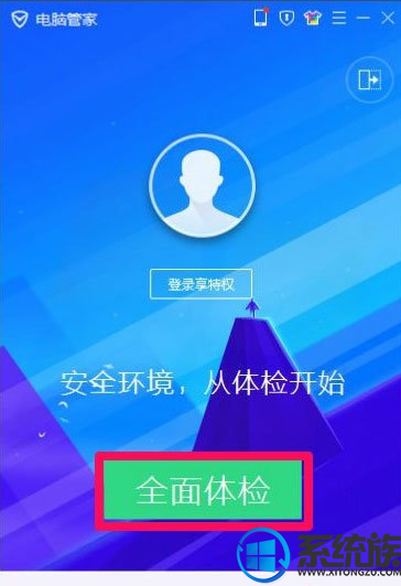 Win7浏览器老是自动弹出网页怎么解决? Win7浏览器老是自动弹出网页怎么解决?