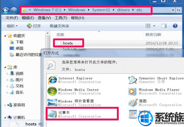 Win7浏览器老是自动弹出网页怎么解决? Win7浏览器老是自动弹出网页怎么解决?