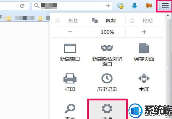 Win7浏览器老是自动弹出网页怎么解决? Win7浏览器老是自动弹出网页怎么解决?