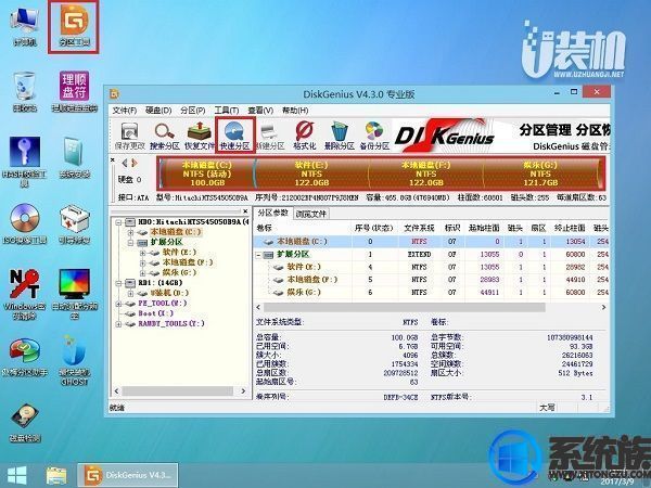 神舟精盾U65A畅玩版游戏商务本GTX1050MQ使用pe启动盘安装教程 神舟精盾U65A畅玩版游戏商务本GTX1050MQ使用pe启动盘安装教程