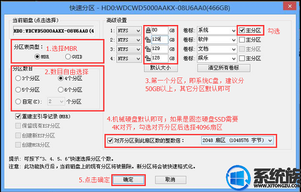 神舟精盾U65A畅玩版游戏商务本GTX1050MQ使用pe启动盘安装教程 神舟精盾U65A畅玩版游戏商务本GTX1050MQ使用pe启动盘安装教程
