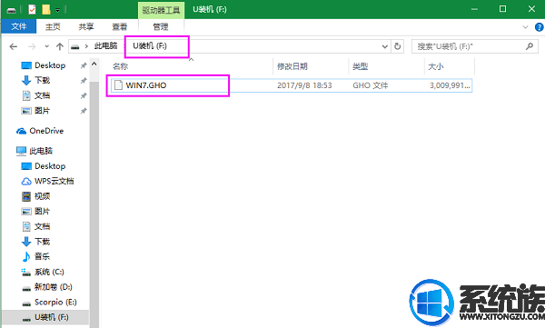 神舟精盾U65A畅玩版游戏商务本GTX1050MQ使用pe启动盘安装教程 神舟精盾U65A畅玩版游戏商务本GTX1050MQ使用pe启动盘安装教程