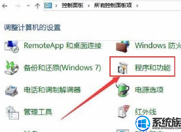 win10系统突然两侧黑屏了怎么处理|win10系统综述两侧黑屏怎么回事 win10系统突然两侧黑屏了怎么处理|win10系统综述两侧黑屏怎么回事