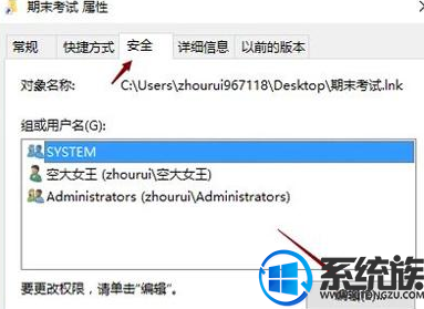 win7系统有顽固文件无法删除怎么处理|win7文件删除失败怎么办 win7系统有顽固文件无法删除怎么处理|win7文件删除失败怎么办