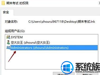 win7系统有顽固文件无法删除怎么处理|win7文件删除失败怎么办 win7系统有顽固文件无法删除怎么处理|win7文件删除失败怎么办