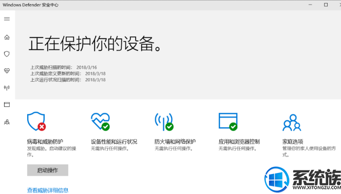 win10系统Windows Defender不需要的话该如何才能关闭 win10系统Windows Defender不需要的话该如何才能关闭