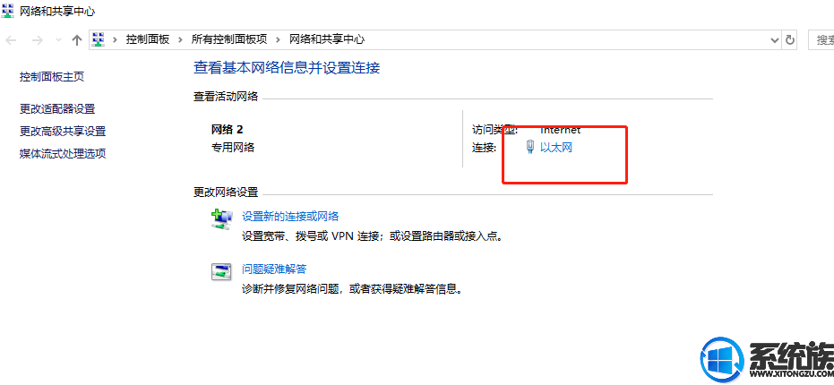win10系统pin码添加后系统提示不正确该如何解决 win10系统pin码添加后系统提示不正确该如何解决