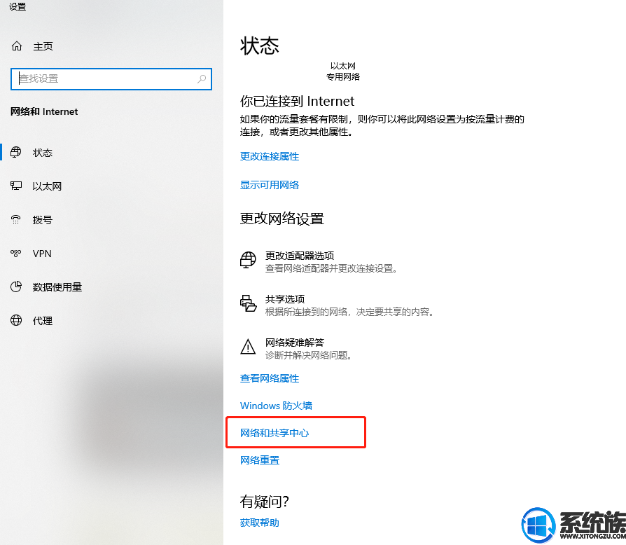 win10系统pin码添加后系统提示不正确该如何解决 win10系统pin码添加后系统提示不正确该如何解决