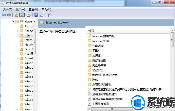 win7系统怎样锁定防篡改网页|win7系统网页锁定怎样设置 win7系统怎样锁定防篡改网页|win7系统网页锁定怎样设置