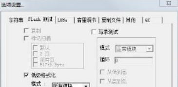 win7系统插入u盘的时候发现容量居然变小了如何解决 win7系统插入u盘的时候发现容量居然变小了如何解决