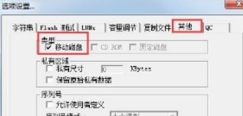 win7系统插入u盘的时候发现容量居然变小了如何解决 win7系统插入u盘的时候发现容量居然变小了如何解决