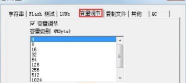 win7系统插入u盘的时候发现容量居然变小了如何解决 win7系统插入u盘的时候发现容量居然变小了如何解决