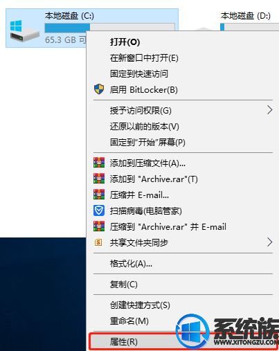 win10系统自带的清理内存缓存使用方法 win10系统自带的清理内存缓存使用方法