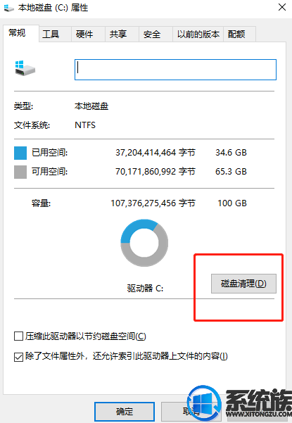 win10系统自带的清理内存缓存使用方法 win10系统自带的清理内存缓存使用方法