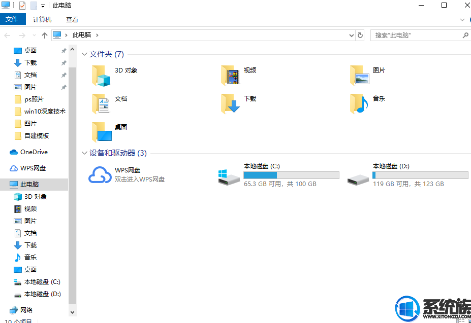 win10系统自带的清理内存缓存使用方法 win10系统自带的清理内存缓存使用方法