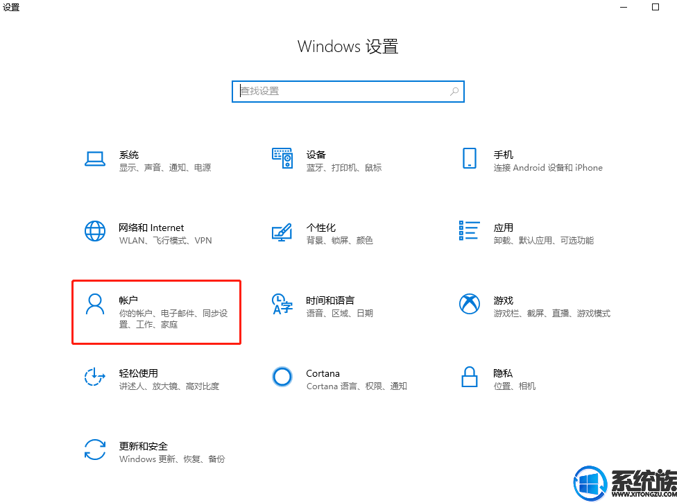 win10系统人脸识别密码登录操作系统的设置方法 win10系统人脸识别密码登录操作系统的设置方法