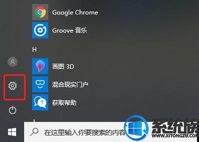 win10系统人脸识别密码登录操作系统的设置方法 win10系统人脸识别密码登录操作系统的设置方法