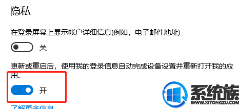 win10系统人脸识别密码登录操作系统的设置方法 win10系统人脸识别密码登录操作系统的设置方法