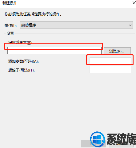 win10系统中设置最高权限自动还原点操作方法 win10系统中设置最高权限自动还原点操作方法