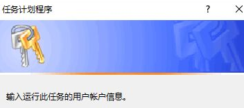 win10系统中设置最高权限自动还原点操作方法 win10系统中设置最高权限自动还原点操作方法